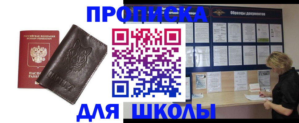 форма 3 в Крыму